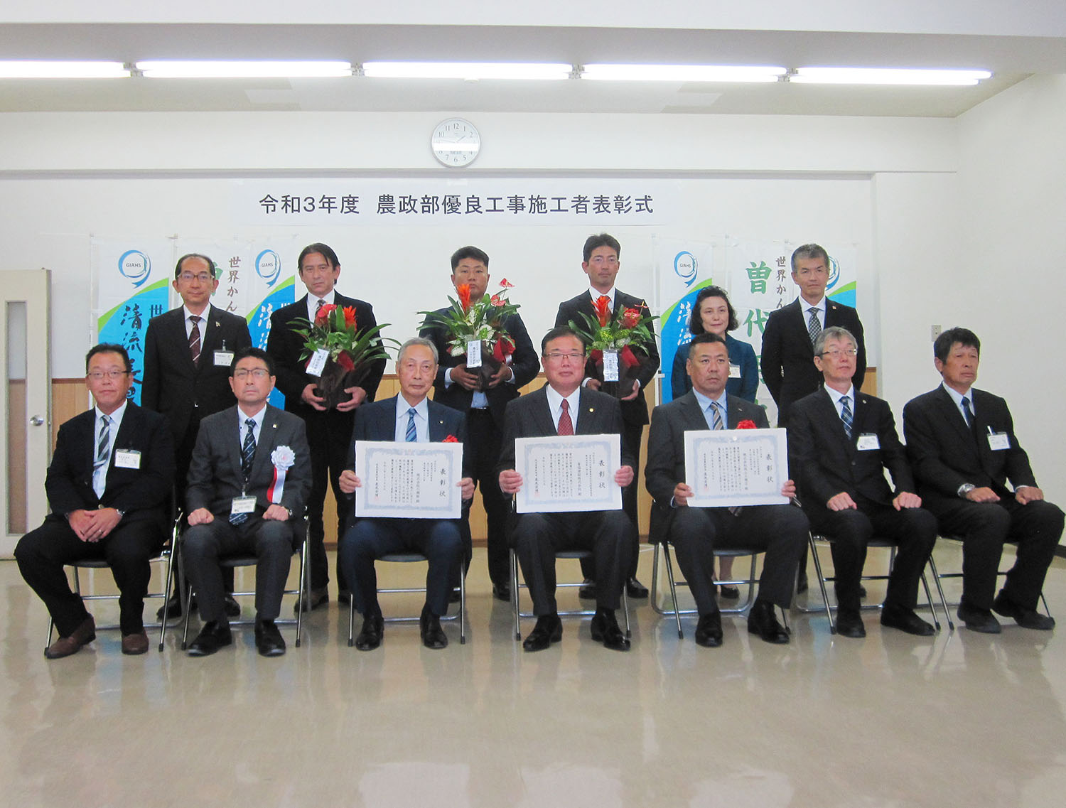 令和３年度岐阜県農政部長表彰式